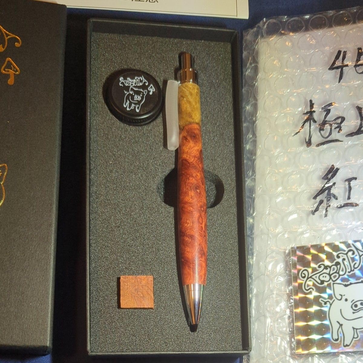 こぶた工房花梨紅白極上 f672e118a696702724383798b17c12