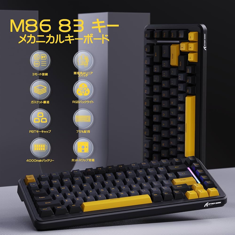 Amazon | MAMBASNAKE × ATTACK SHARK M86 ゲーミンッグキーボード