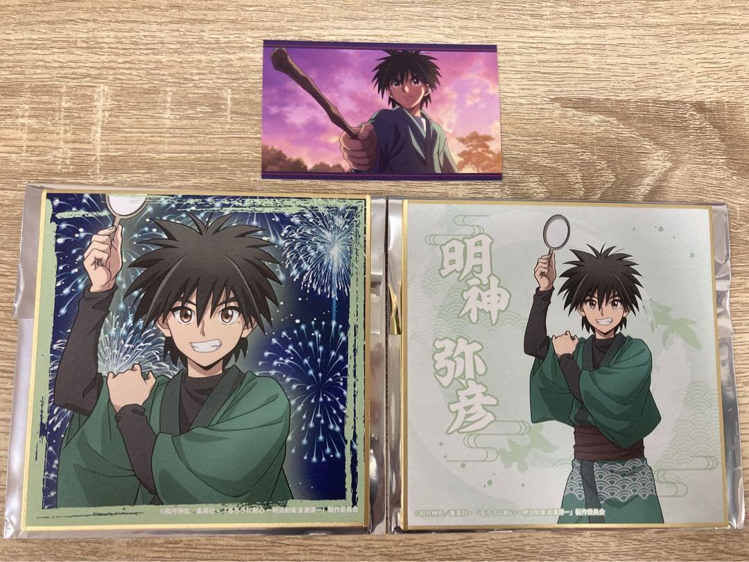 るろうに剣心　 夏祭りver 　ミニ色紙　コンプリートセット Amazon.co.jp: るろうに剣心 ミニ色紙 明神弥彦 夏祭りver. : Office