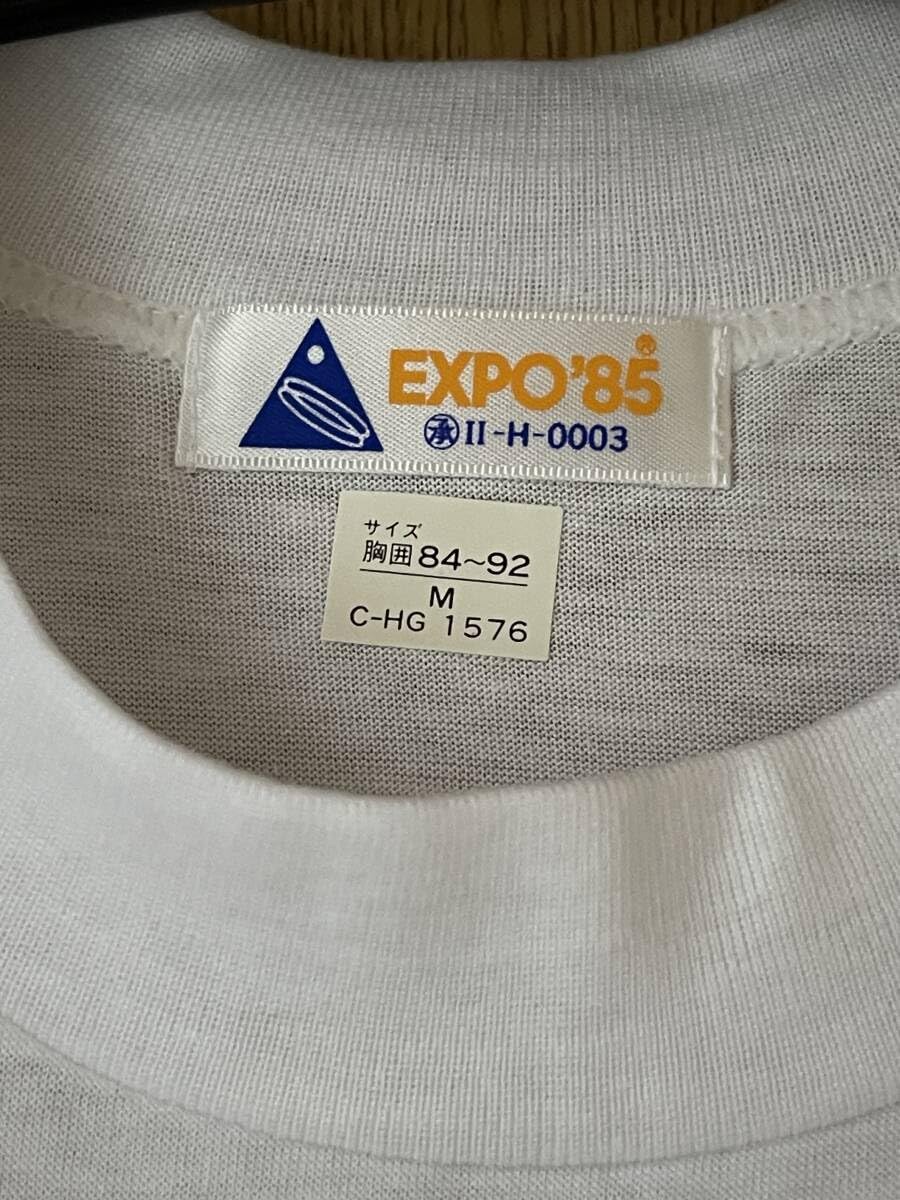Amazon.co.jp: TSUKUBA EXPO'85 つくば エキスポ85 Tシャツ ホワイトM