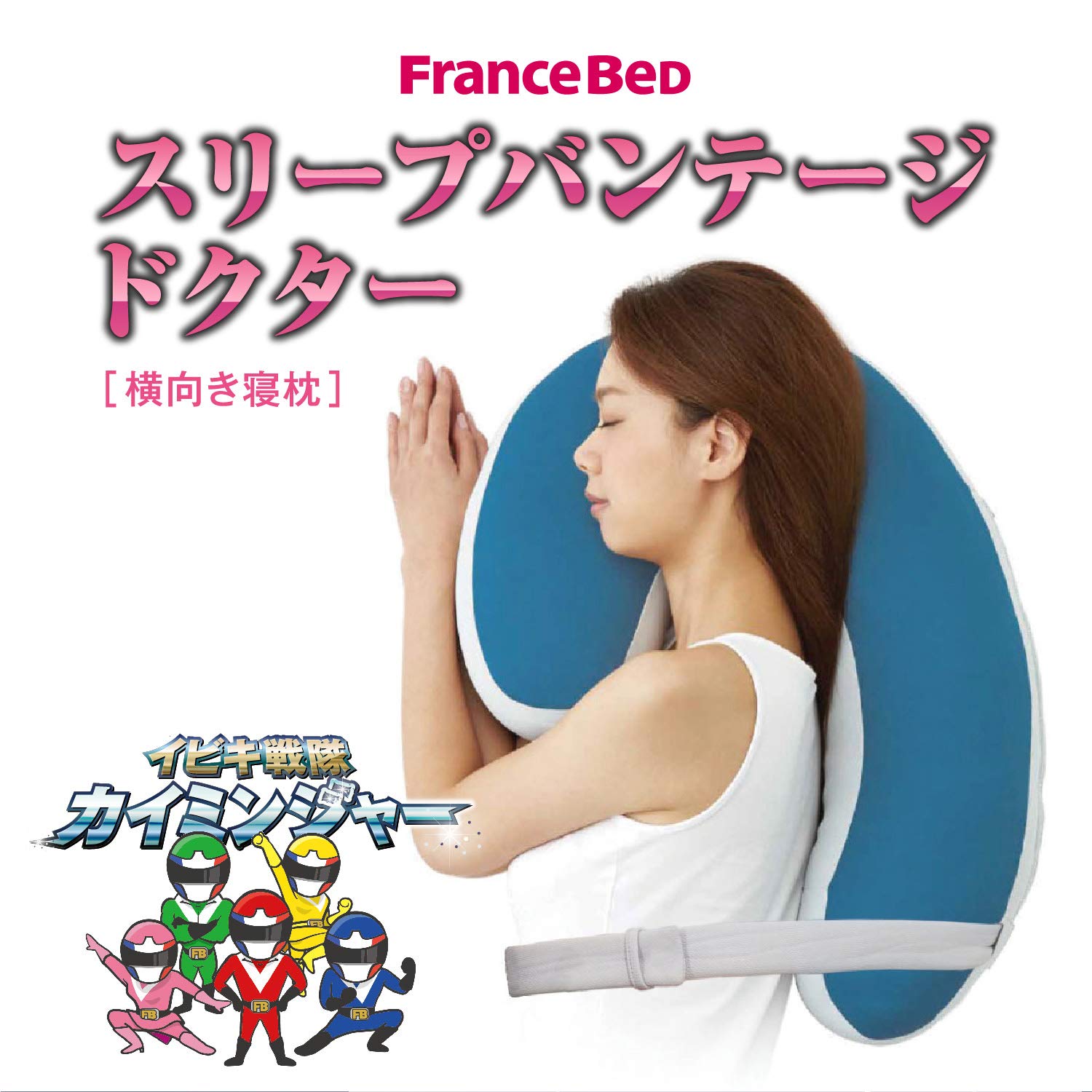 Amazon｜フランスベッド 枕 ピンクM スリープバンテージドクター 