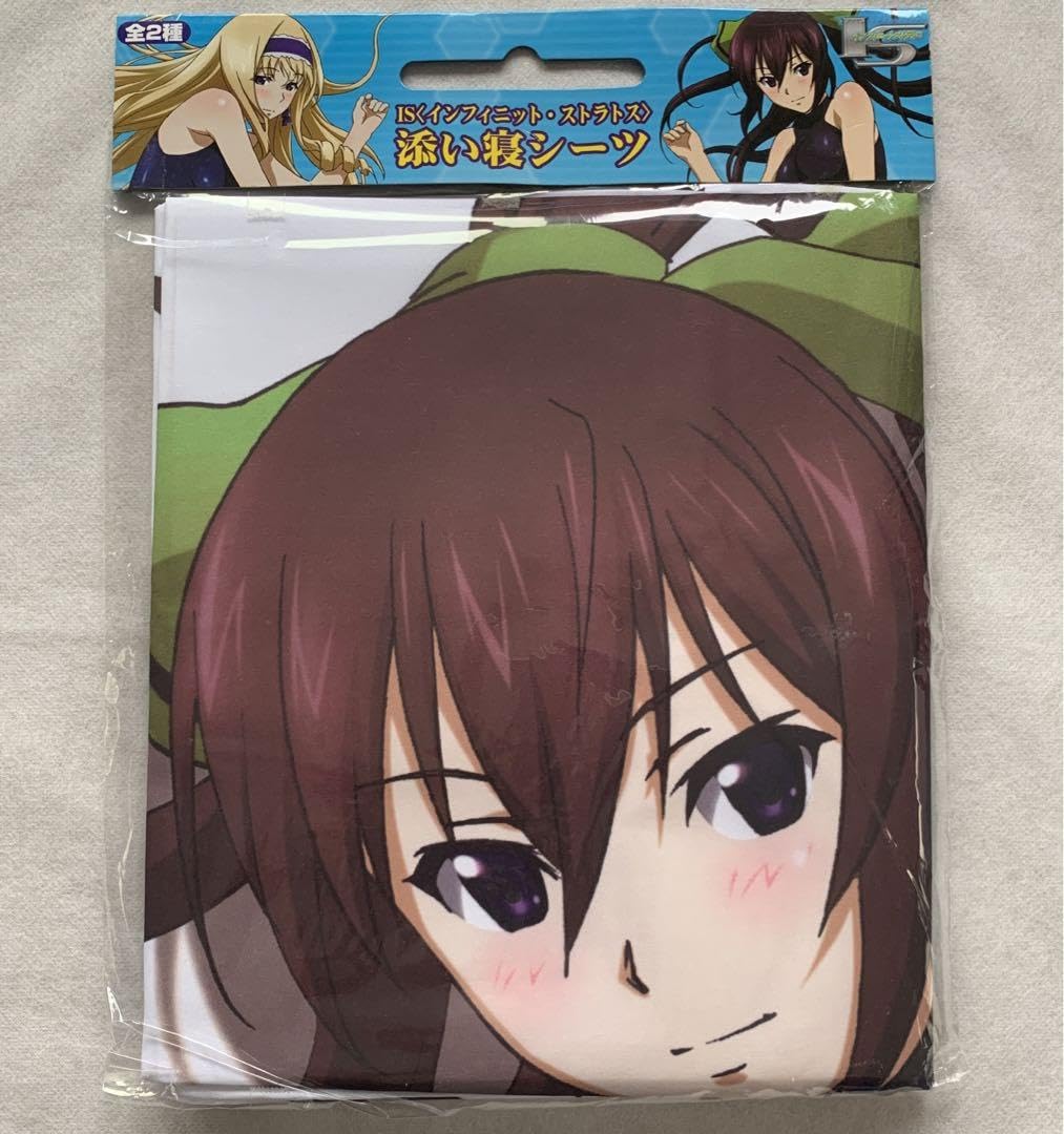 Amazon.co.jp: IS インフィニットストラトス 篠ノ之箒 : おもちゃ Amazon.co.jp: IS インフィニットストラトス 篠ノ之箒 : おもちゃ