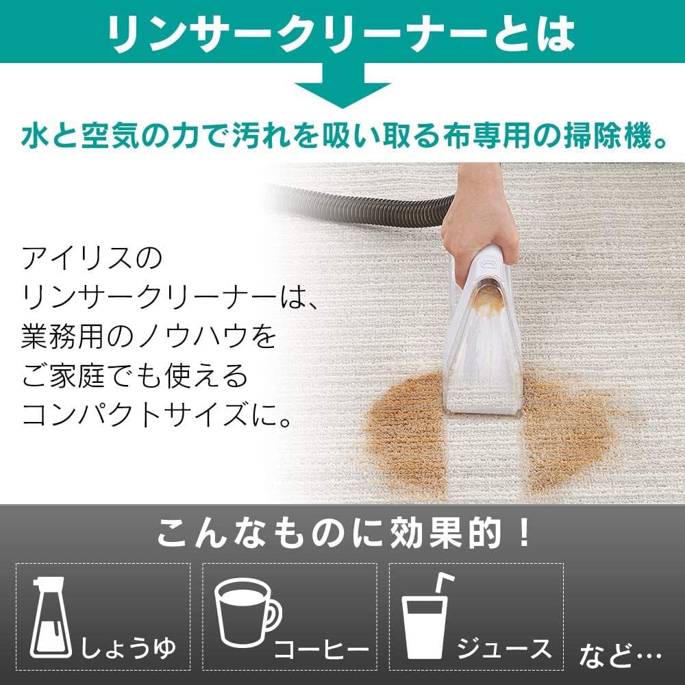 Amazon.co.jp: リンサークリーナー コンパクトモデル 【テレビ放映商品