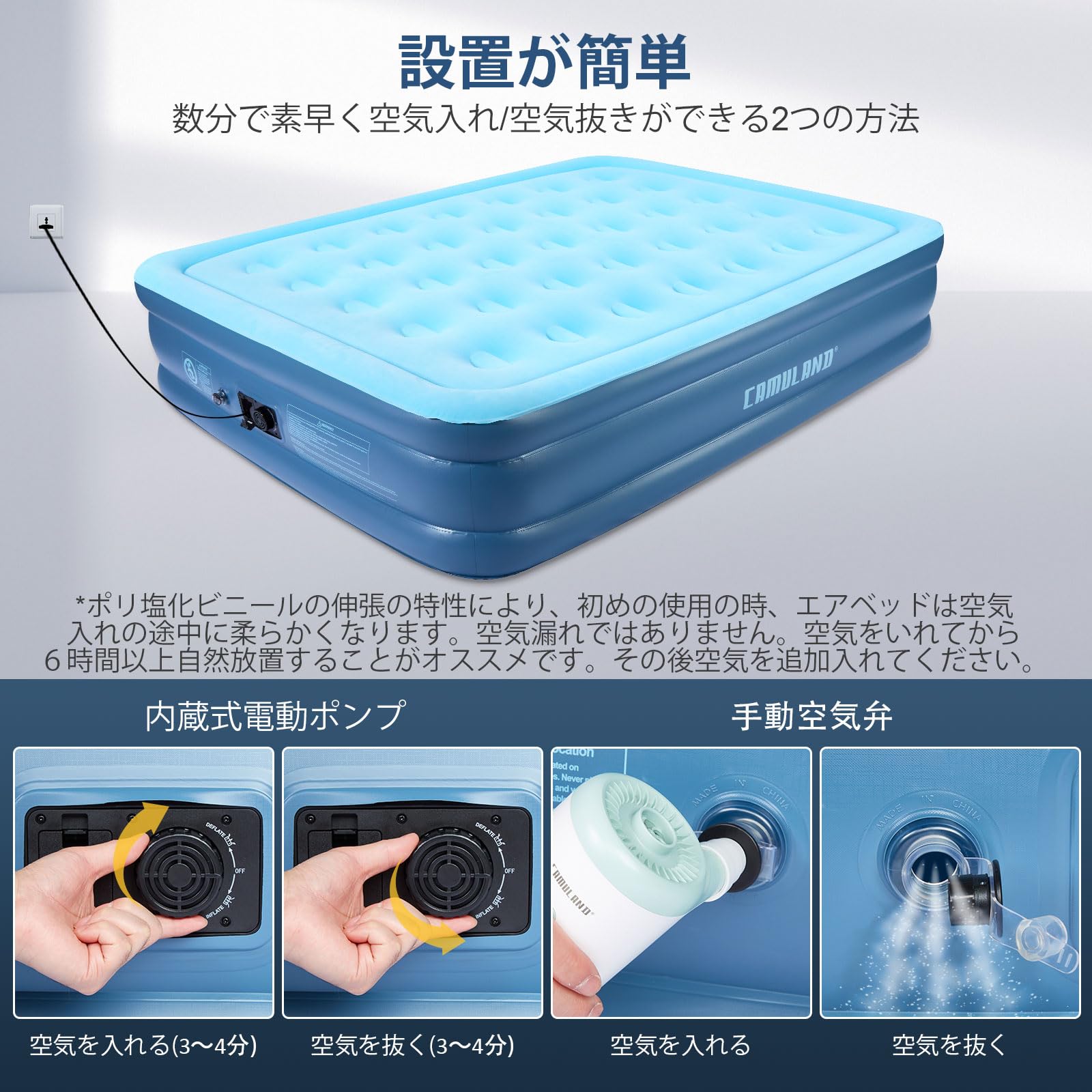 Amazon.co.jp: CAMULANDエアーベッド エアーマット ダブル 電動ポンプ