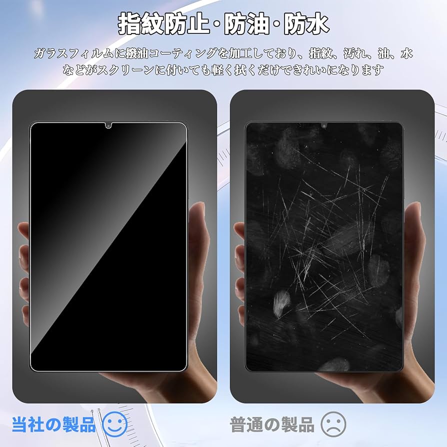 Amazon.co.jp: For Lenovo Tab B9/M9 フィルム 強化ガラス 高