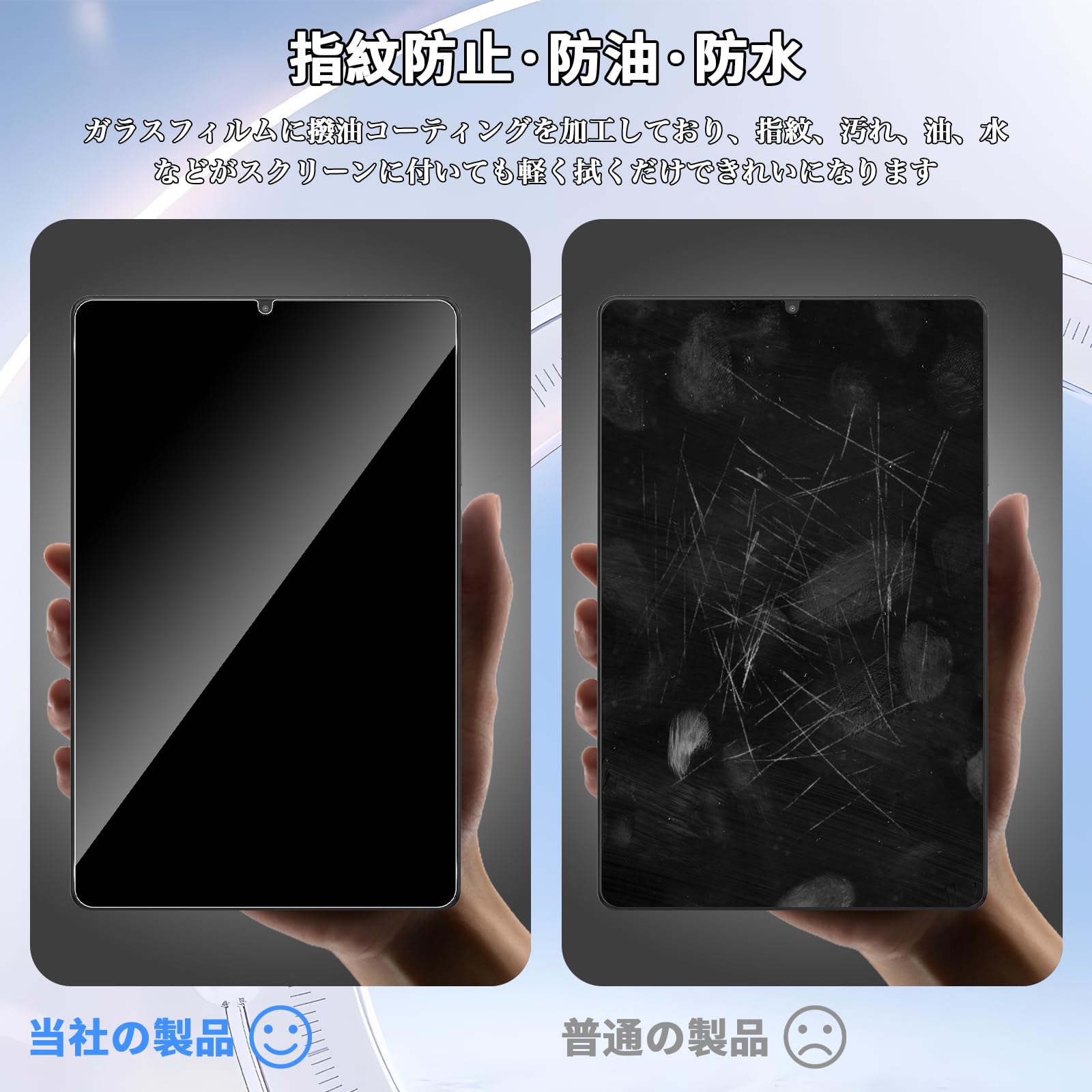 Amazon.co.jp: For Lenovo Tab B9/M9 フィルム 強化ガラス 高