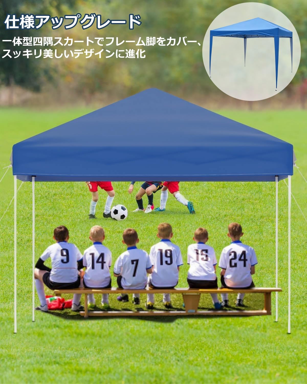 ワンタッチタープテント 3m×3m 3段階高さ調節 UVカット 防水 家庭用 アウトドア キャンプ ブルー | 防風 砂袋・ペグ・ロープ付き 組立簡単… — 商品詳細画像 1