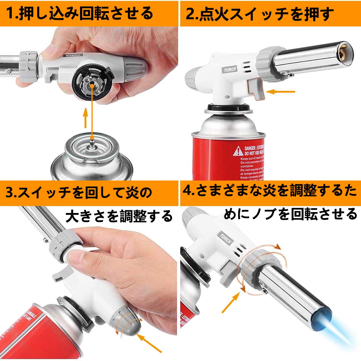 Amazon | ガスバーナー 料理用 トーチバーナー 900℃～1300