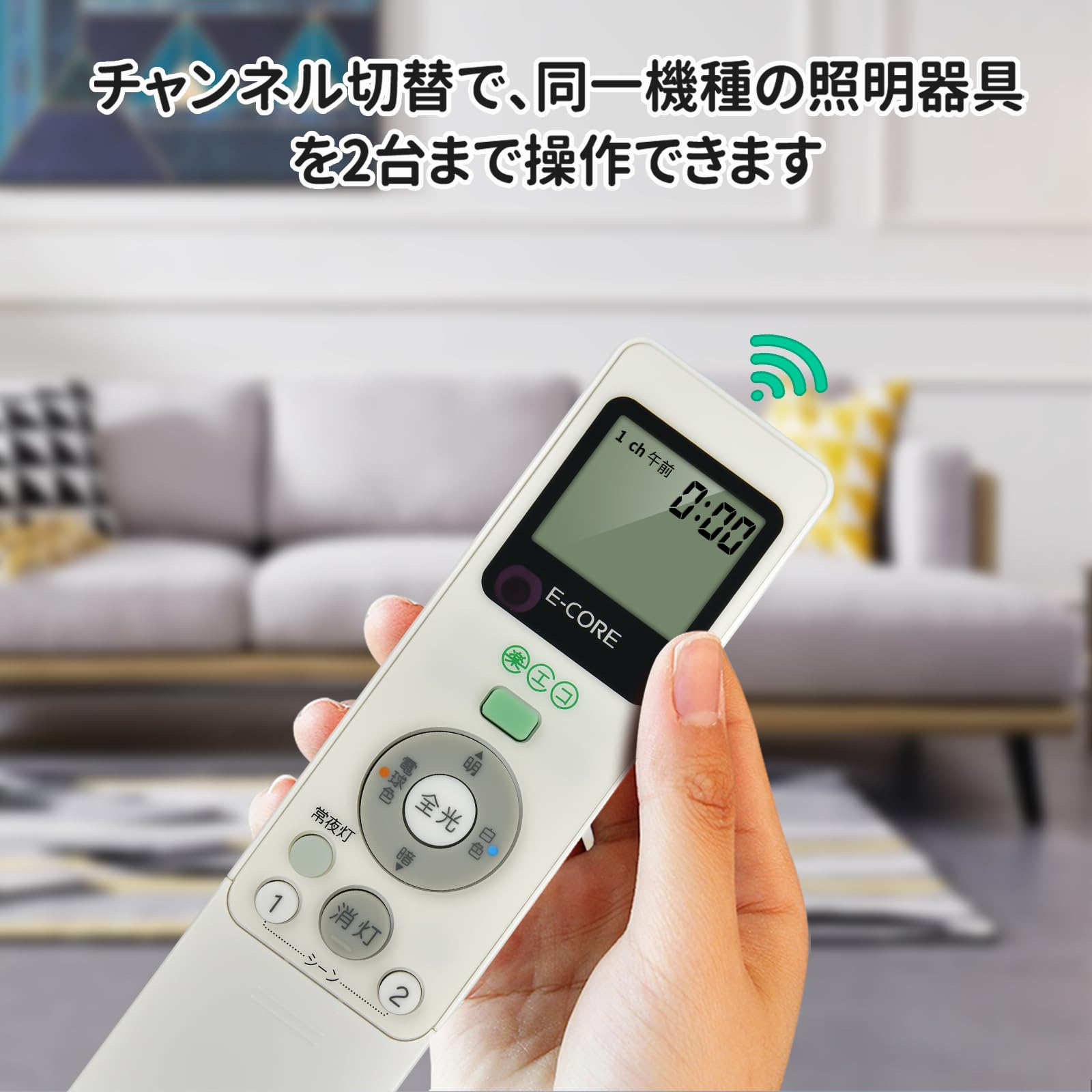 Amazon | LEDシーリングライトリモコン FRC-190T (16079138) for