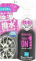 ローリング粉 NEW】WheelX ホイールX (酸性・鉄粉除去機能付きホイール