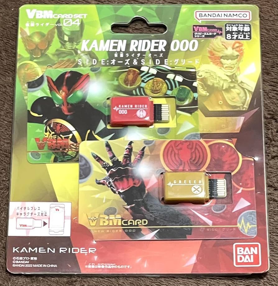 Amazon.co.jp: VBMカードセット 仮面ライダーvol.4 仮面ライダー