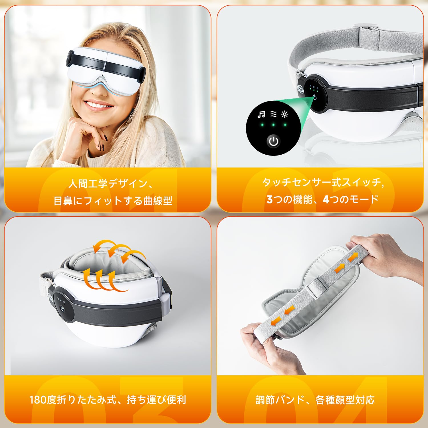 Amazon | Dttra アイウォーマー 目元エステ アイケア 3in1 充電式