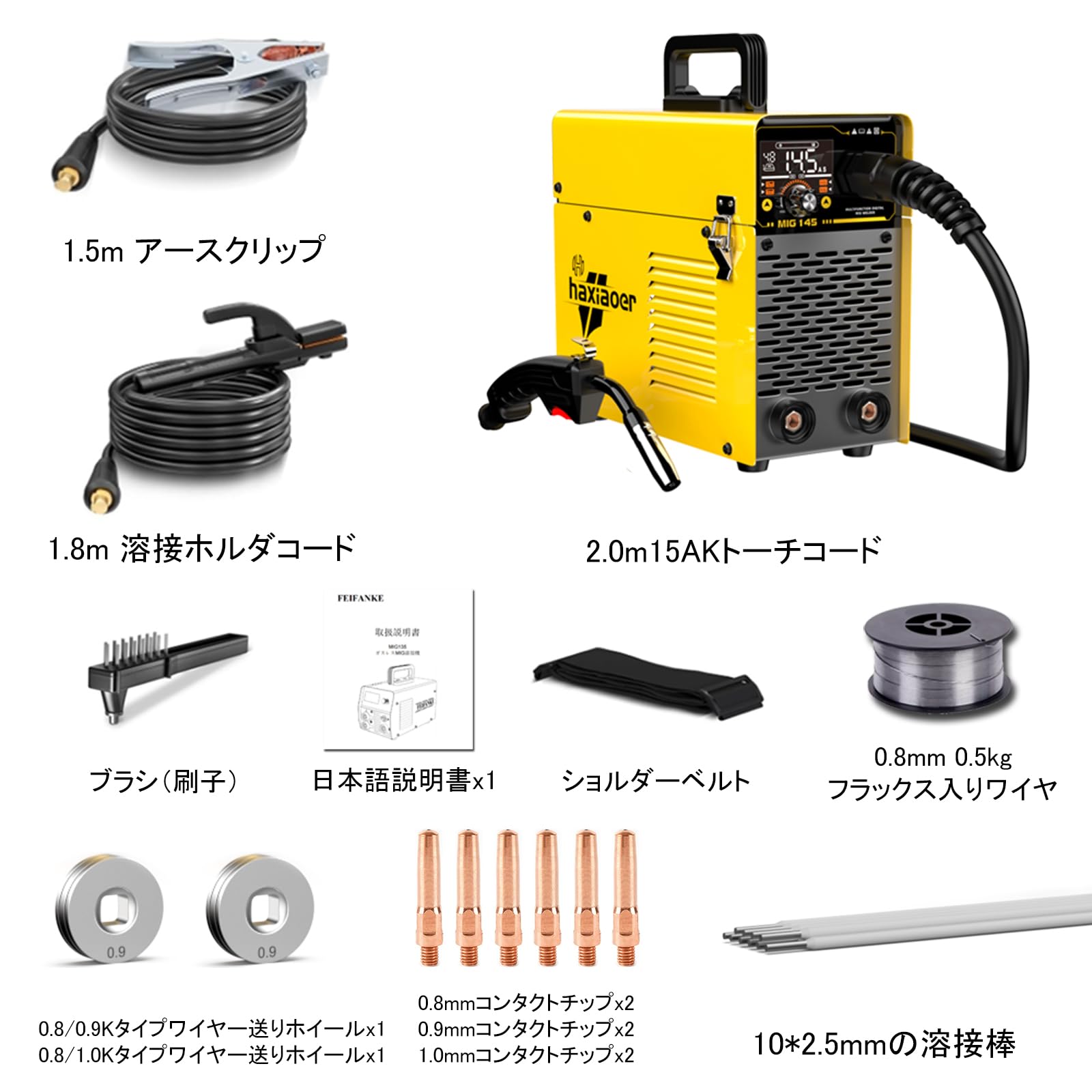 HAXIAOER Soldadores MIG sin gas de 145 A, máquina de soldadura MIG MIG portátil 3 en 1 Flux MIG/ARC/Lift TIG MIG con pantalla LED digital inteligente, soldador MIG inversor de sinergia semiautomático