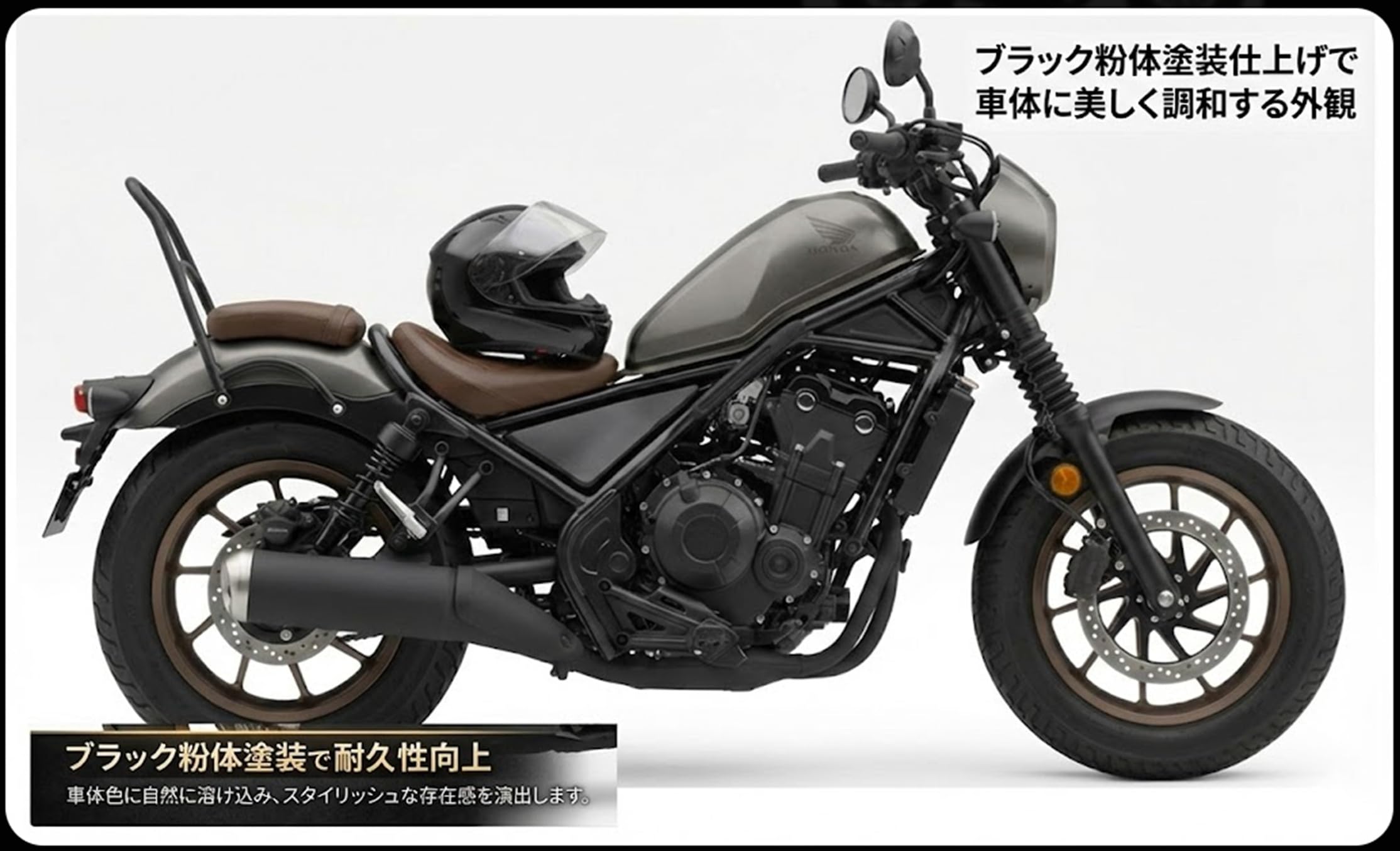 Rebel500 Rebel300 Rebel 250 シーシーバ Amazon | ホンダ 用 レブル 250 / 500 対応 タンデムバー シーシーバー