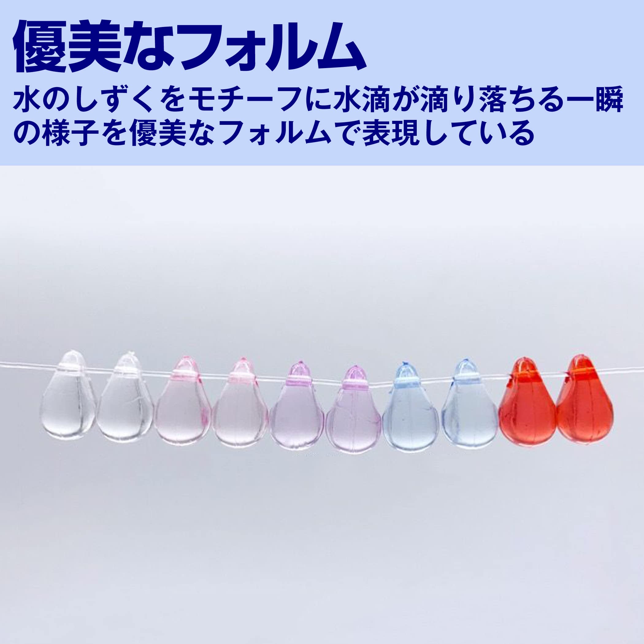 Amazon.co.jp: Felimoa ドロップ型ビーズ しずく型 アクリル製 5色 