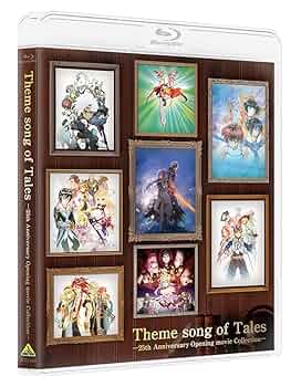 (未使用･未開封品)Tale of Tales / [DVD] [Import] Amazon.co.jp: Theme song of Tales -25th Anniversary Opening