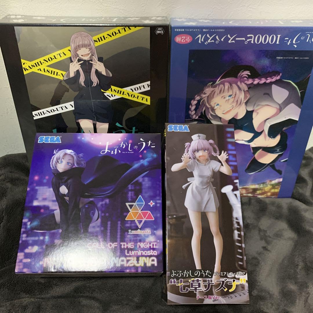 よふかしのうた 1000ピースパズル 全2種(28個) よふかしのうた