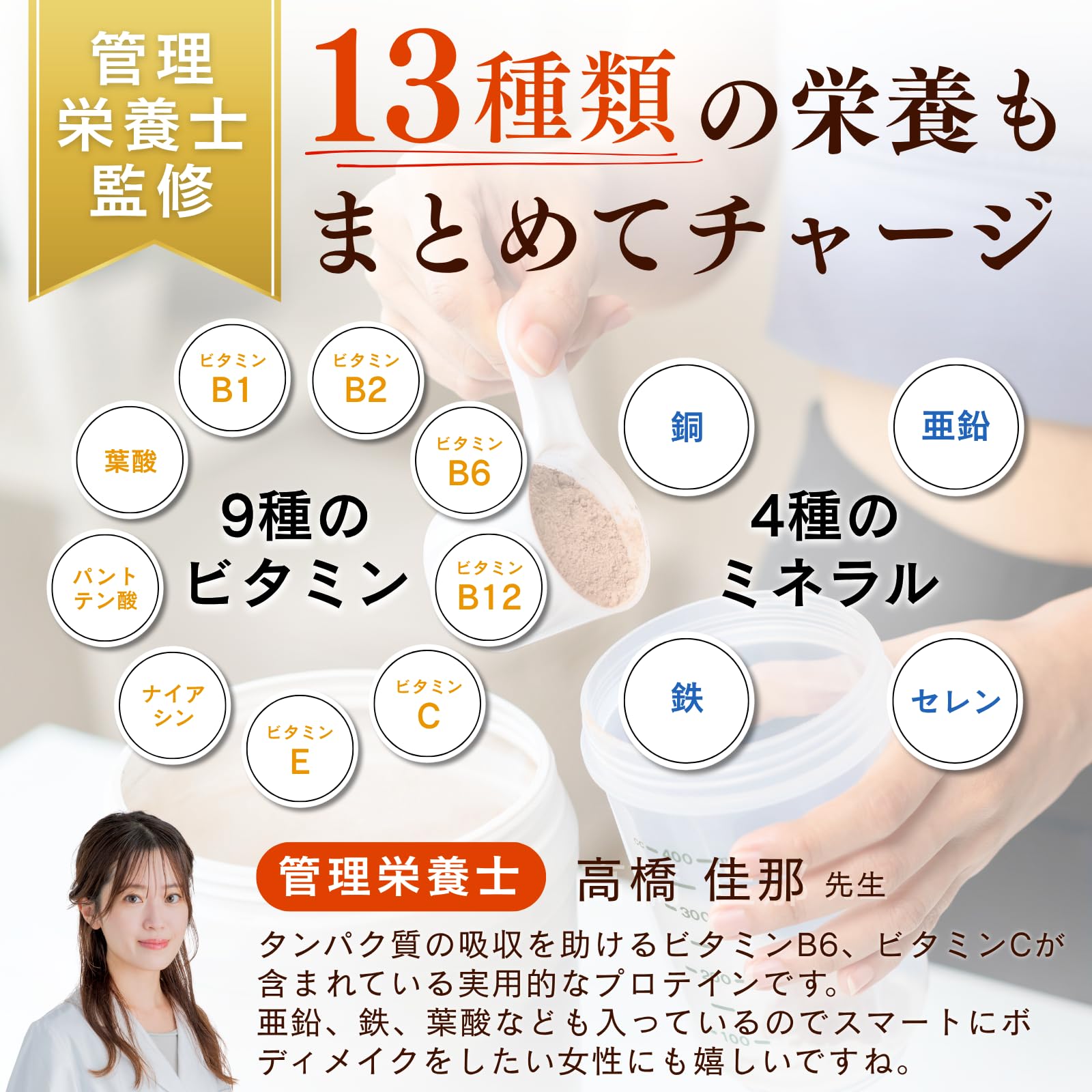 Amazon | ロフォマ ソイプロテイン 人工甘味料不使用 ダイエット 1kg