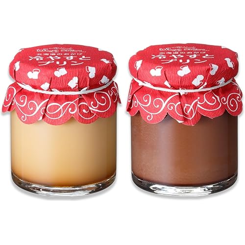 北海道江別 プリン専門工房 サンタクリーム 冷やすとプリン