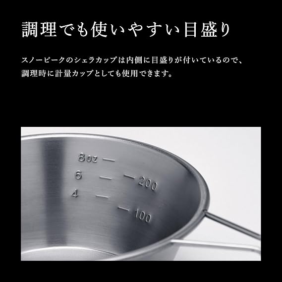 Snow Peak Titanium Sierra Cup, E-104, Japanese Titanium, Lifetime Product Guarantee, Lightweight, Compact for Camping or Backpacking