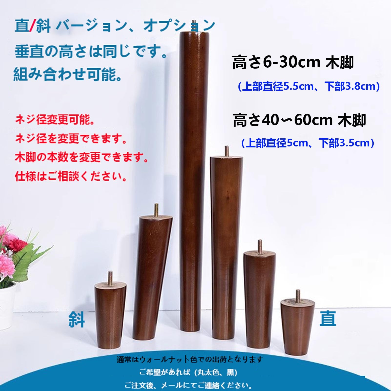 Amazon.co.jp: ソファ 脚 m8 家具脚 4本組ソファー足 テーブル 脚