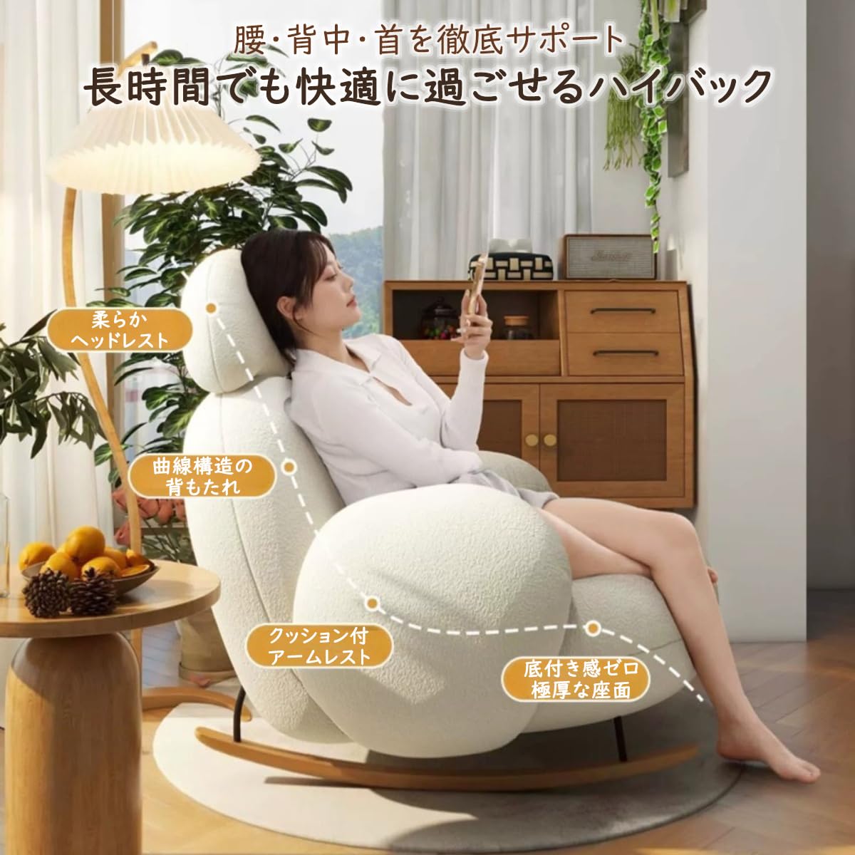 Amazon | TAIVINN ロッキングチェア リラックス ハイバックチェア