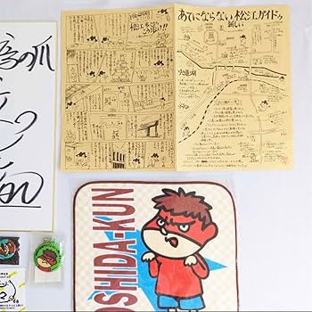 Amazon.co.jp: frogmanサイン色紙と秘密結社鷹の爪グッズセット