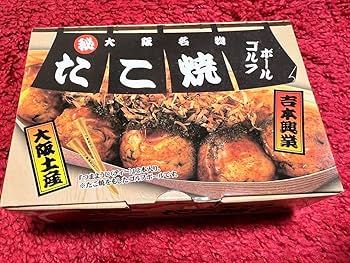 Amazon.co.jp: たこ焼き ゴルフボール : ホーム＆キッチン