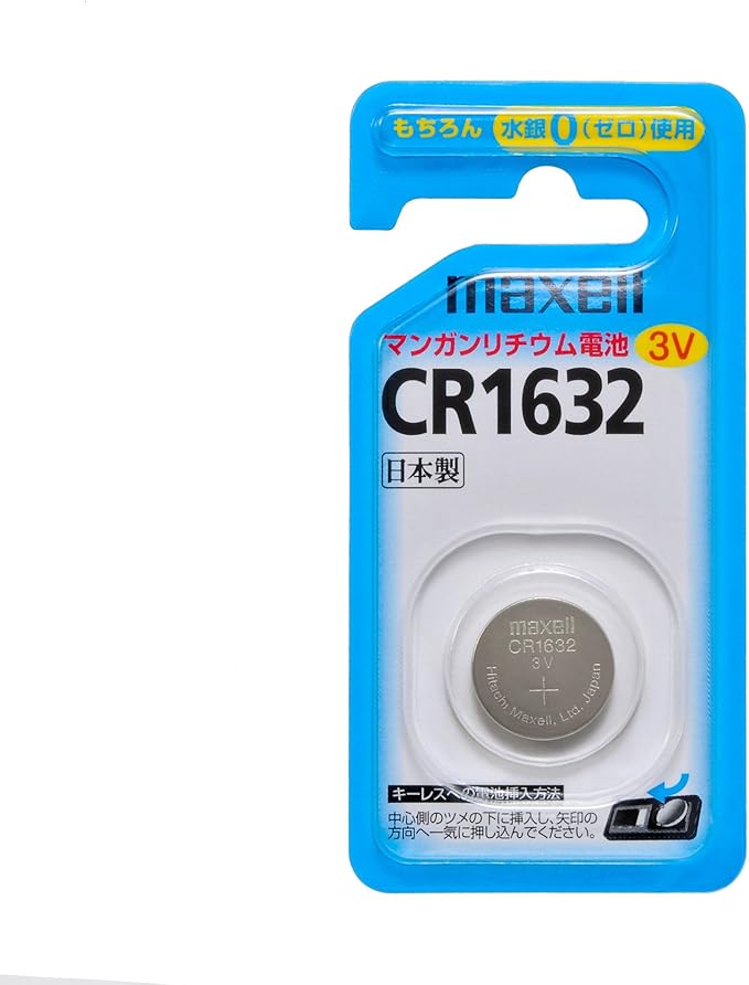 即納 最大半額 まとめ マクセル コイン型リチウム電池 3v Cr1632 1bs 1個 10セット こどものための誤飲対策パッケージを採用 保証書付 R4urealtygroup Com