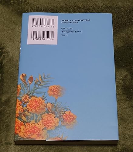 Amazon.co.jp: 名探偵じゃなくても (『このミス』大賞シリーズ) : 小西