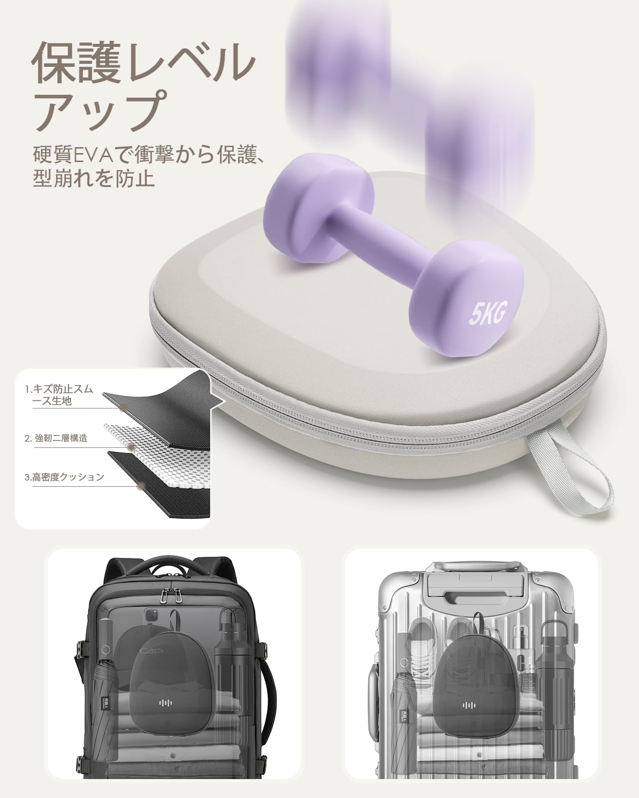 Amazon | 【超薄型ハードケース】ヘッドホンケース マルチ対応
