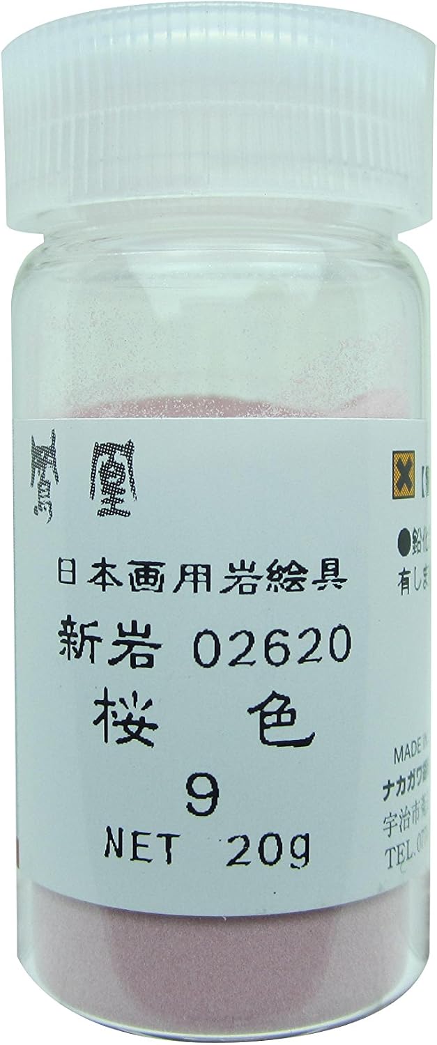 Nakagawa Pho Powder Japanese Painting Paint, Phoenix, Rock Paint, Shinjo, Cherry Blossom, No. 5, 262-5