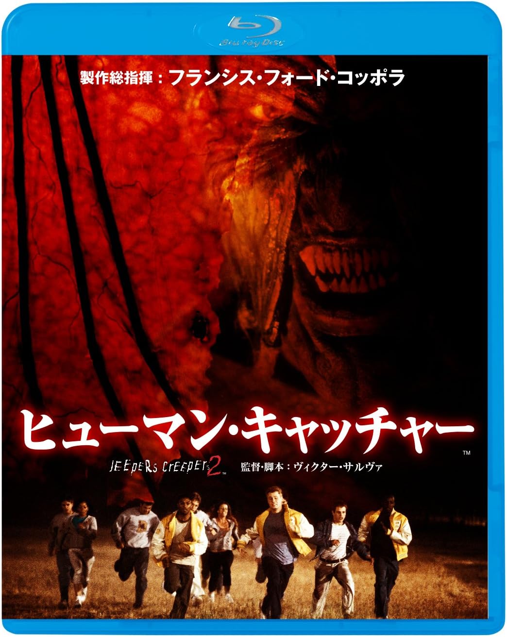 Jeepers Creepers 2 Amazon.co.uk DVD & Bluray