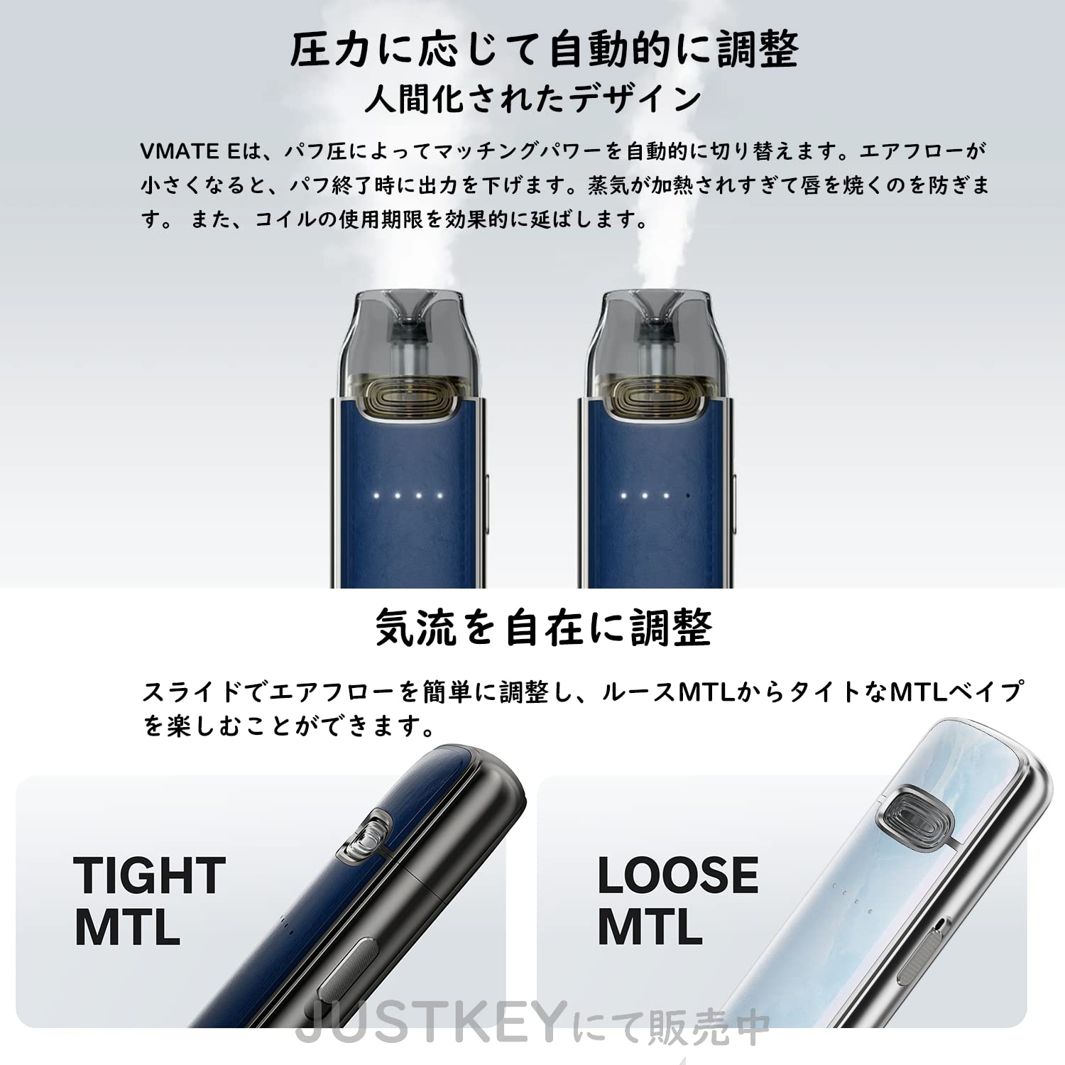 Amazon | JUSTKEY 【新色が登場】電子タバコ VOOPOO VMATE E pod Kit