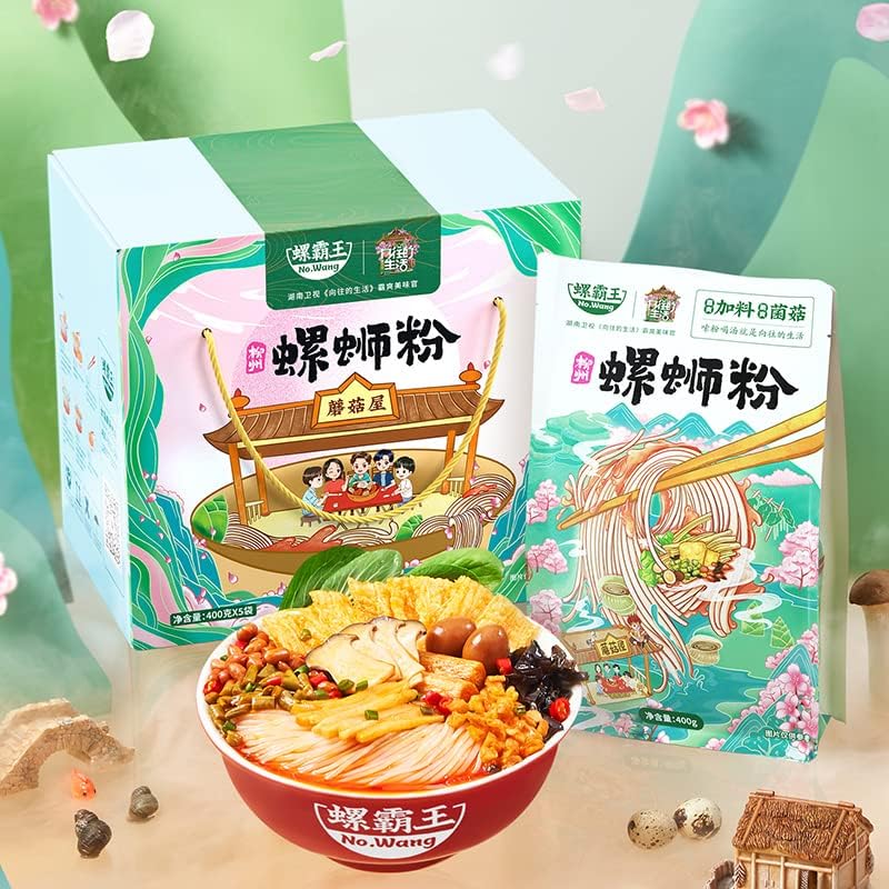 螺霸王螺蛳粉 升级版加辣加臭 【10点セット礼盒装】柳州螺狮粉 インスタント麺 ルオスーフエン 劉州カタツムリ麺 中華食材 広西省特