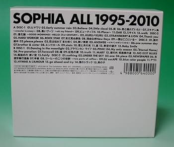 SOPHIA 1995年CD発売記念号 SOPHIA 1995年CD発売記念号