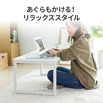 【特価セール】サンワダイレクト ローデスク 幅100×奥行45cm モニターアー Amazon | サンワダイレクト ローデスク 幅100×奥行45cm モニター