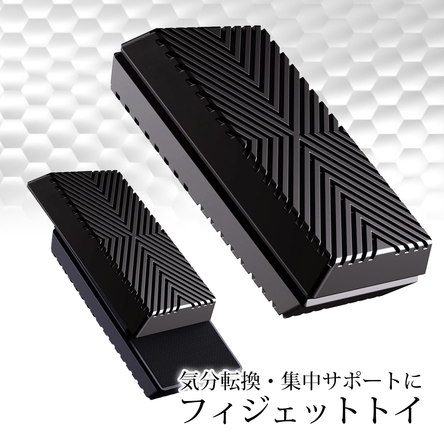 Amazon.co.jp: フィジェットトイ スライダー 大人 静音 メタル 金属