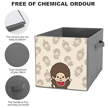 Amazon.co.jp: モンチッチ 収納ボックス 収納ケース 整理用