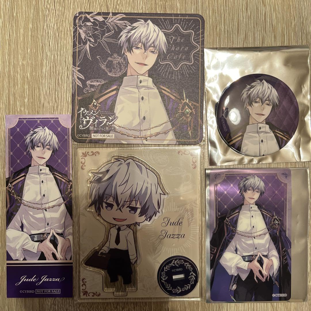 イケメンヴィラン まとめ売り