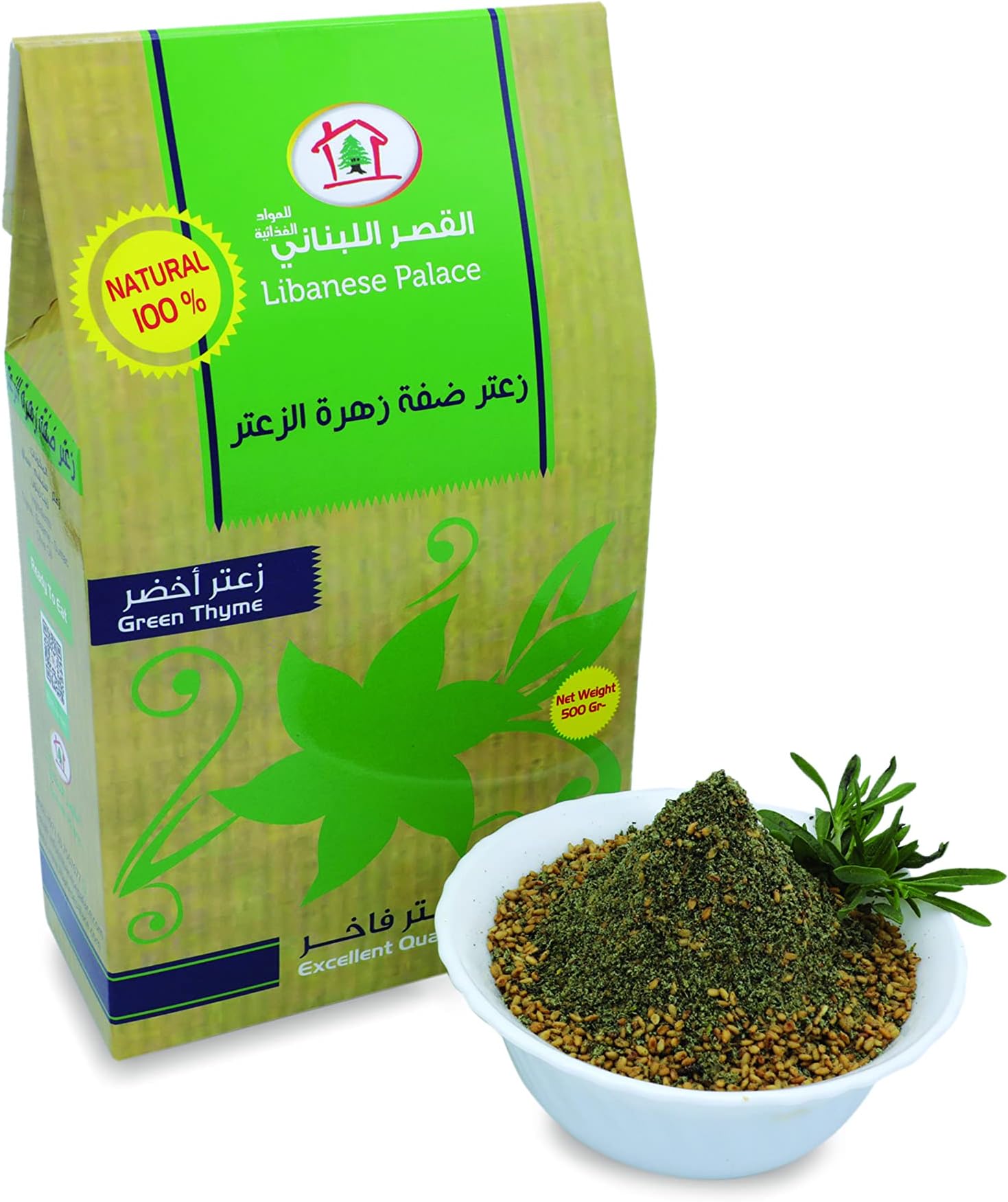 Thyme Aldaffah 500g