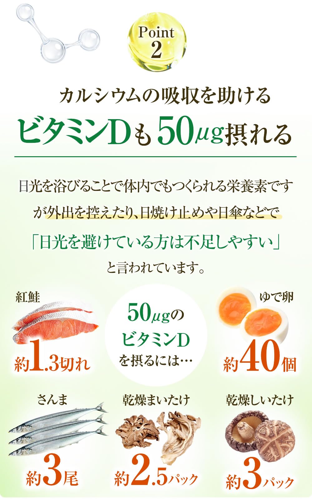 Amazon.co.jp: ミスパリ公式 ビタミンC ビタミンD NMN サプリ 60包