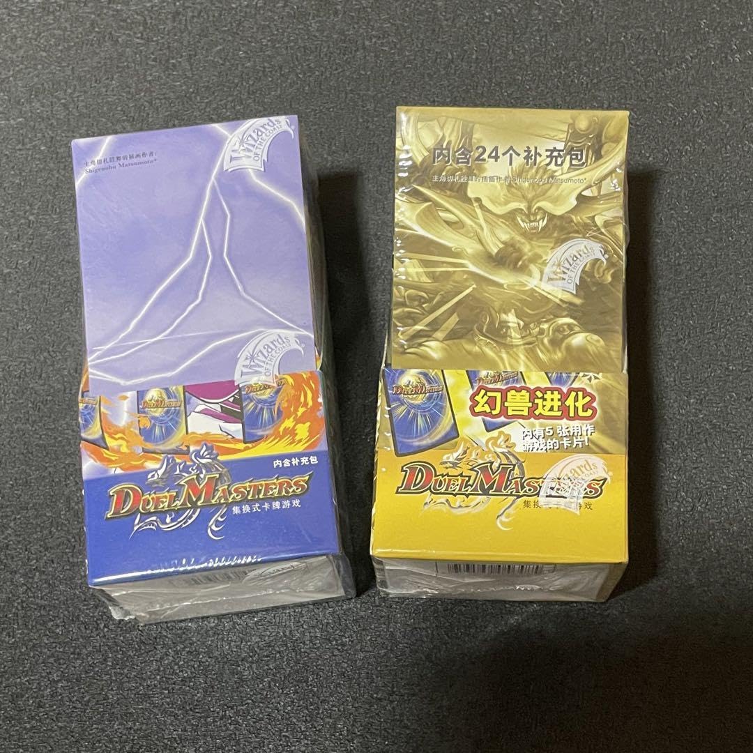 デュエマBOX 中国語DM-01