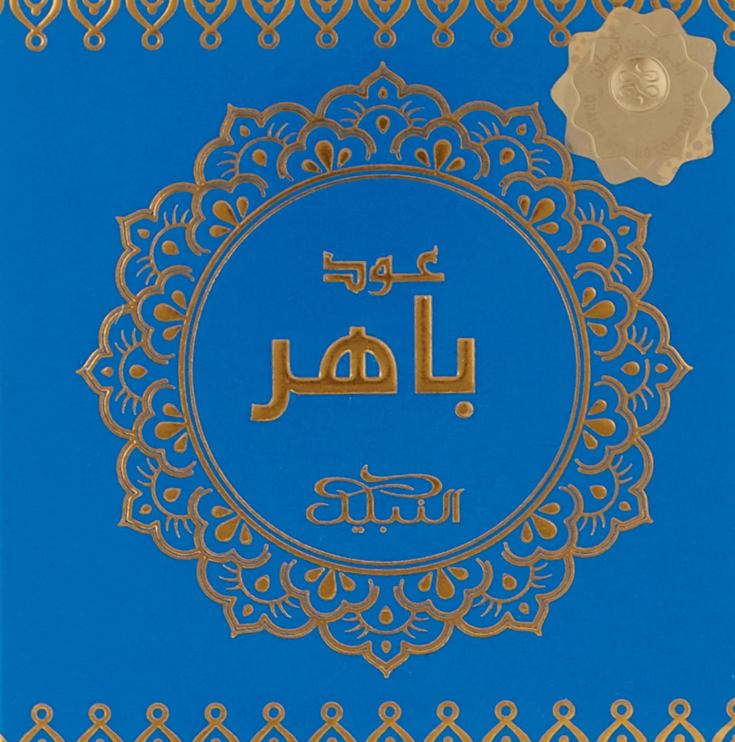 Nabeel Perfumes Oudh Baher Incense, 40 gm, 4INM026201