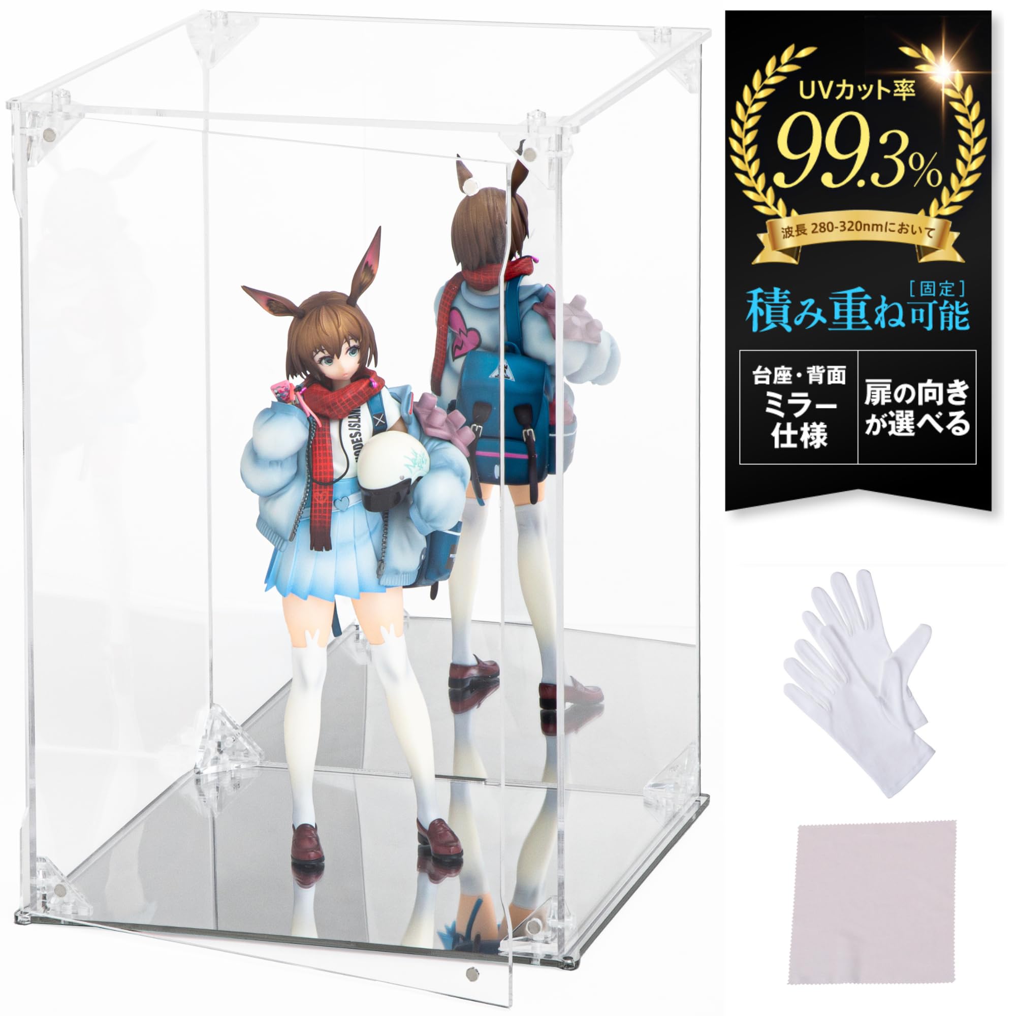 フィギュアケース　背面ミラーver. 大型　１個 フィギュアケース 背面ミラーver. 大型 1個 フィギュアケース 背面