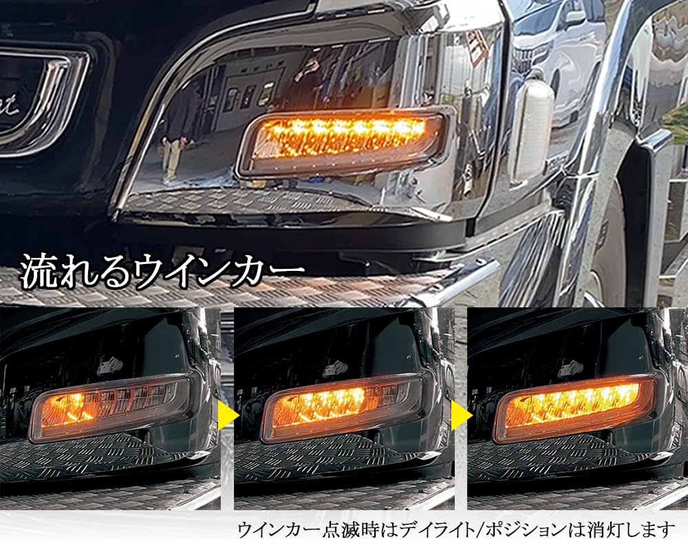ナイトスター 三菱ふそう フロントウインカー 【公式通販】