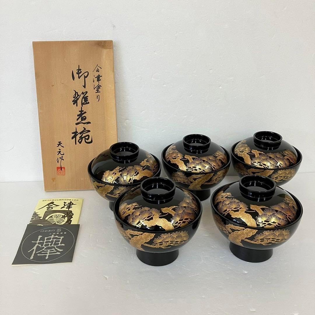会津塗 御雑煮椀/天元作黒若松 小田原漆器 けやき 蓋付き汁椀