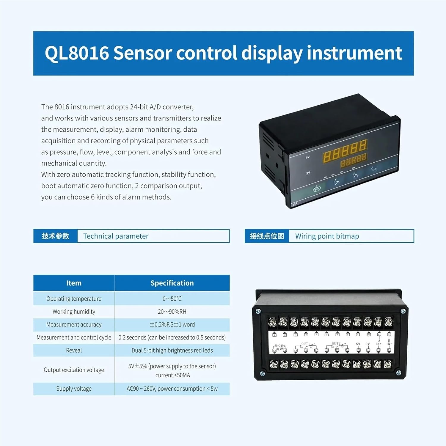 High Precision Weighing Sensor Pressure Display Automatic Weighing Quantitative Controller(0-200KG Indicator)