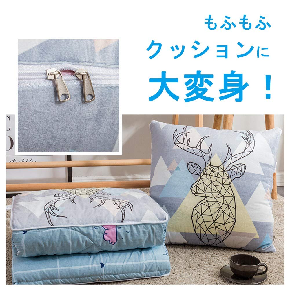 Amazon｜【着る布団】かいまき布団 掛け布団 通年 男女兼用 子供