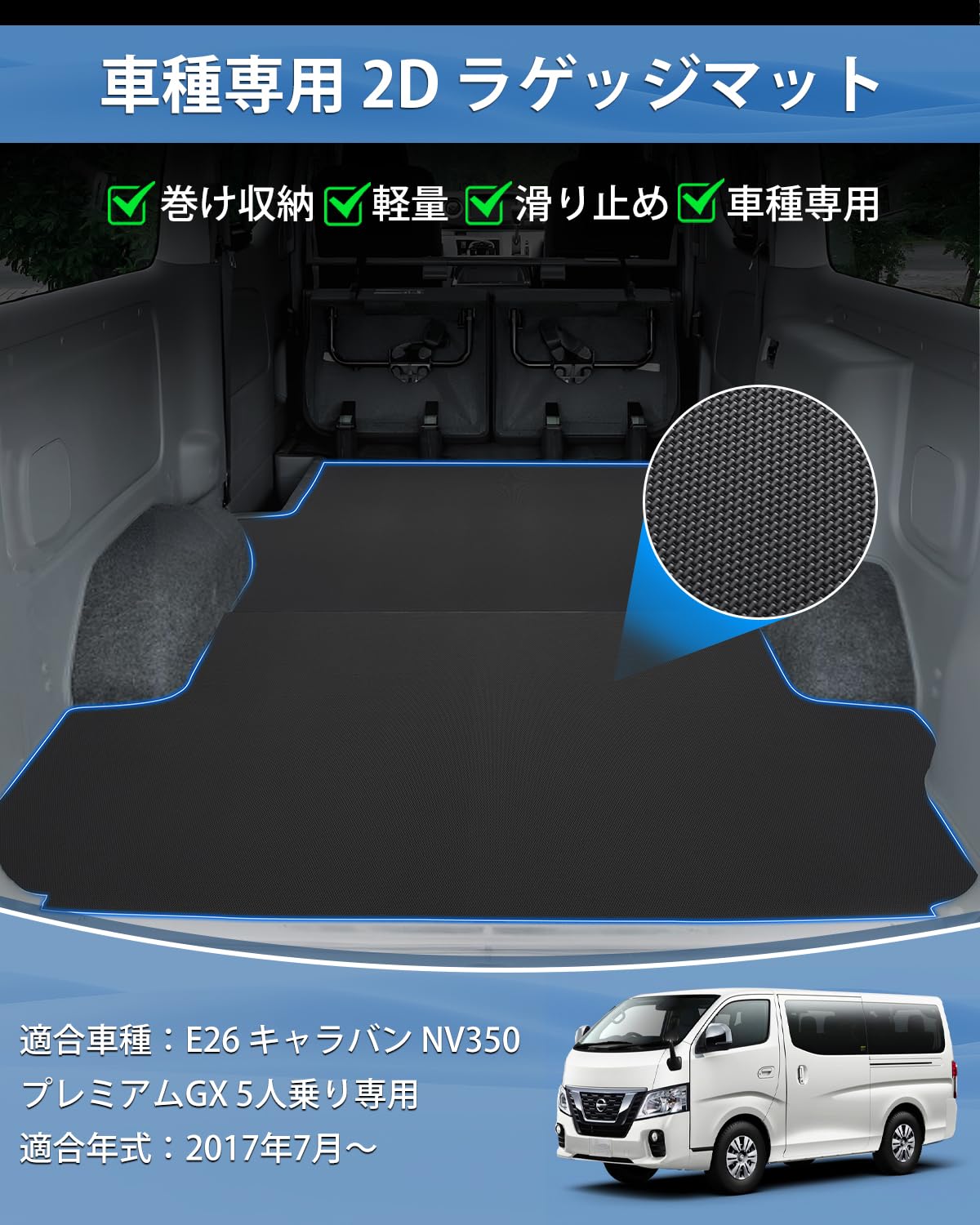 Amazon.co.jp: Mixsuper E26 キャラバン nv350 に適用 ラゲッジ Amazon.co.jp: Mixsuper E26 キャラバン nv350 に適用 ラゲッジ
